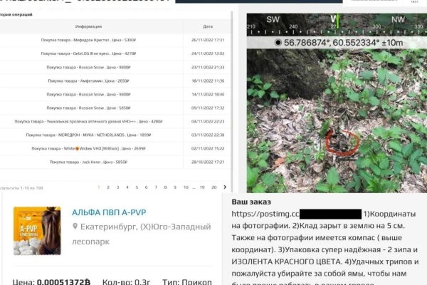 Кракен браузер