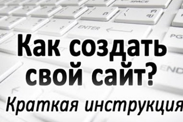 Кракен это современный даркнет маркет