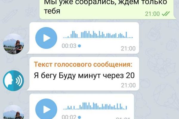 Что такое кракен магазин