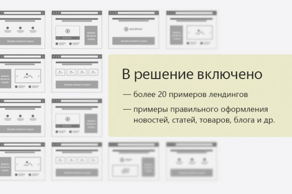 Ссылка на кракен тор kr2web in