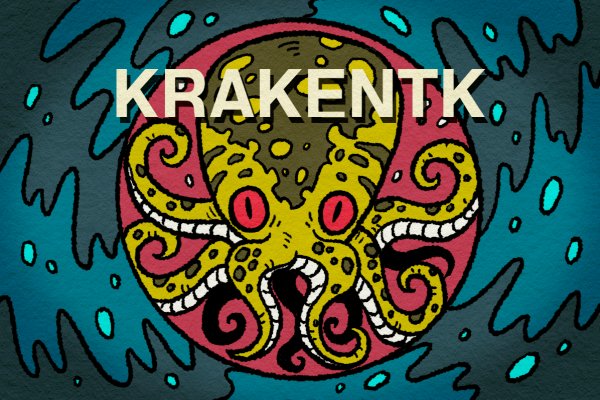 Kraken dark