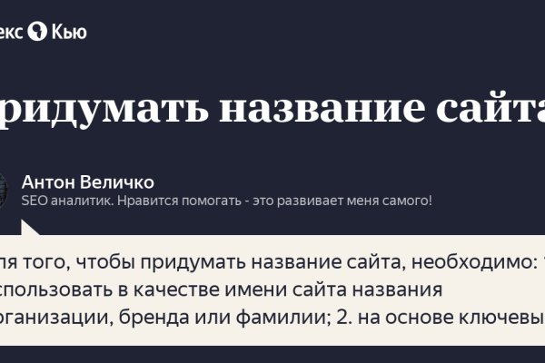 Что такое kraken в россии