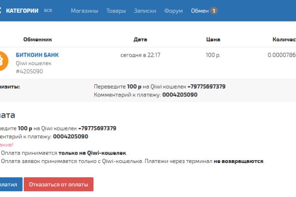 Ссылка на кракен kr2web in