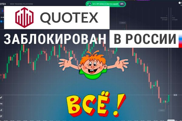 Kraken даркнет рынок