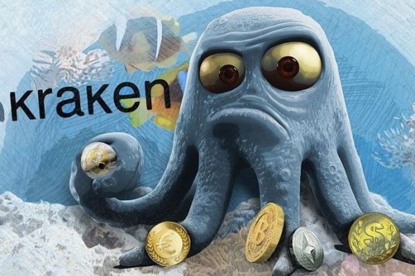 Kraken 18