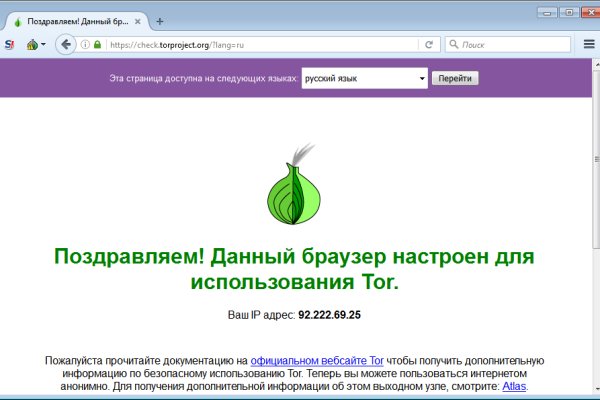 Kraken darknet tor vtor run