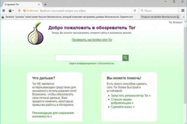 Кракен сайт kraken6 onion