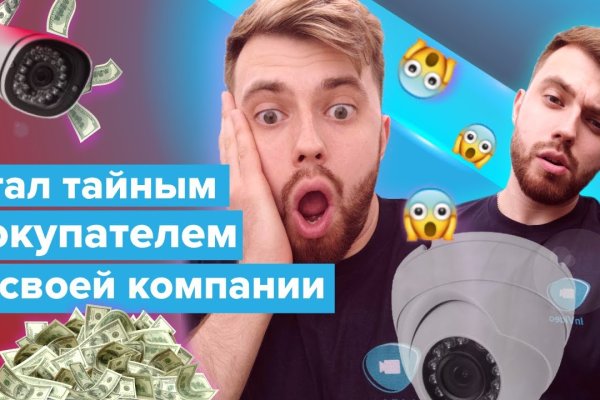 Ссылка на kraken торговая площадка