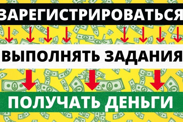 Как восстановить пароль на кракене