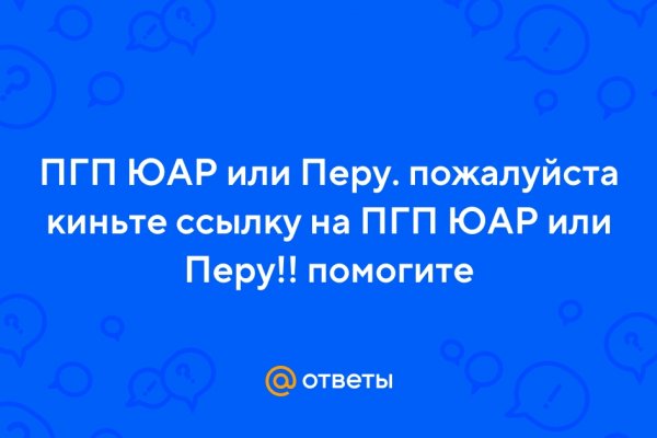 Что случилось с кракеном маркетплейс